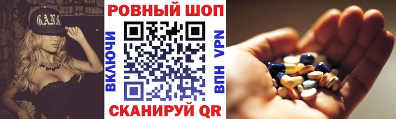 Где продают наркотики Обоянь АМФ МЕФ Cocaine ГАШ Каннабис А ПВП