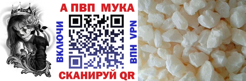 купить наркоту  Обоянь  A-PVP Соль 