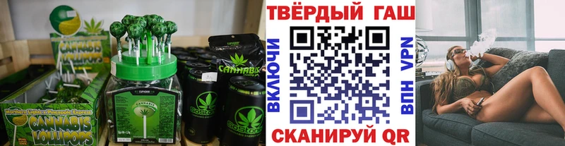 закладка  Обоянь  Canna-Cookies конопля 