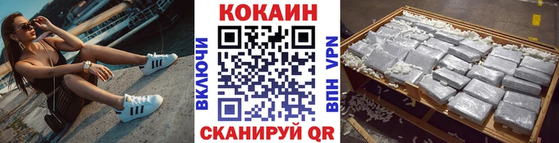 COCAIN 98% Обоянь