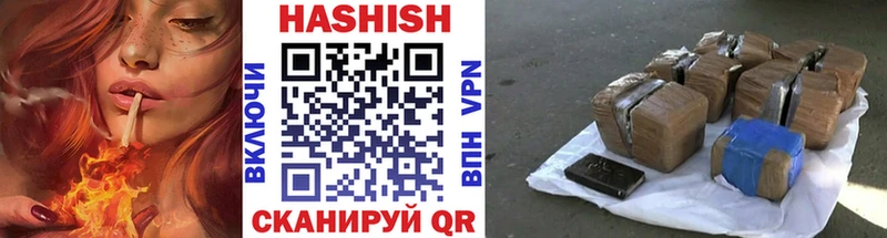 закладка  Обоянь  Гашиш Premium 