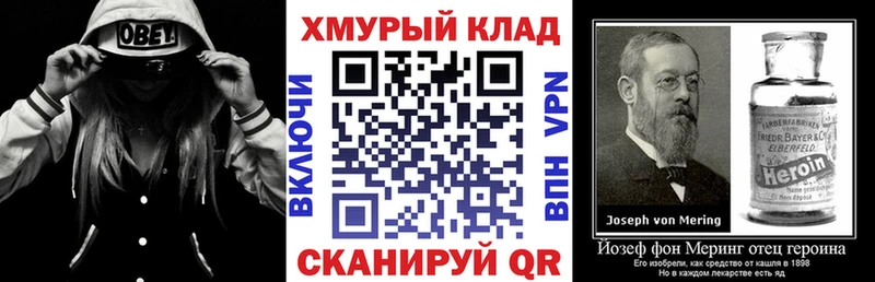 где можно купить наркотик  Обоянь  Героин гречка 