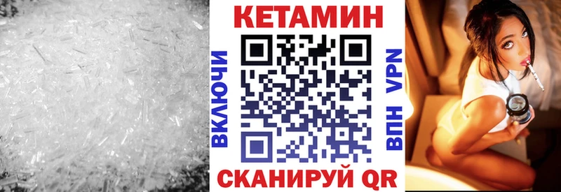 Кетамин ketamine  мега как зайти  Обоянь 