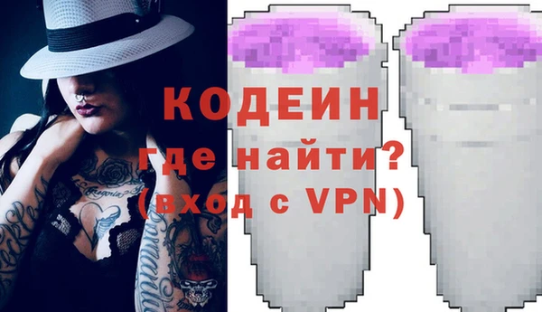 мяу мяу кристалл Гусиноозёрск