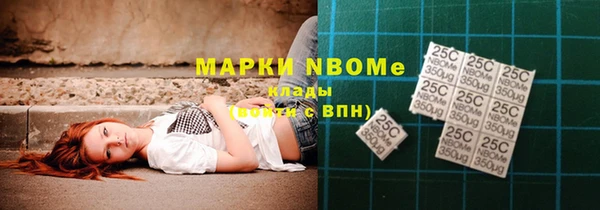мяу мяу кристалл Гусиноозёрск