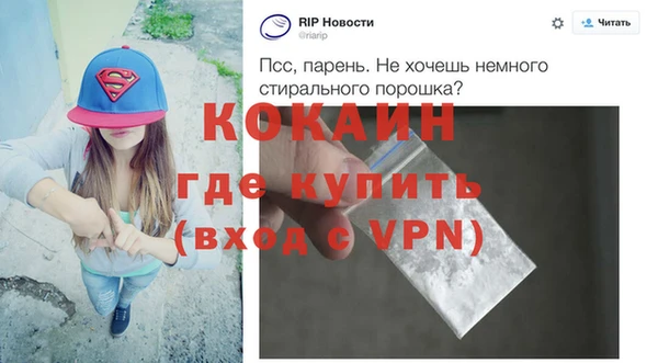 Альфа ПВП Гусь-Хрустальный