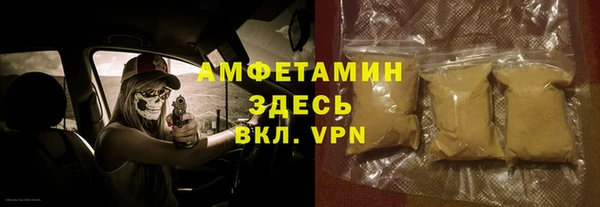 Альфа ПВП Гусь-Хрустальный