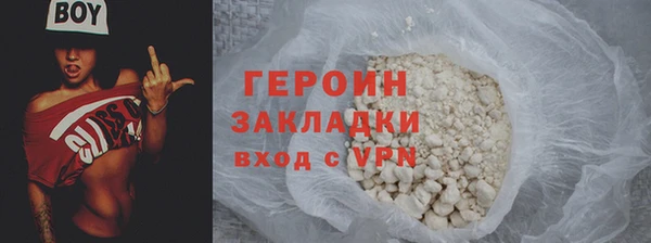 каннабис Усолье-Сибирское