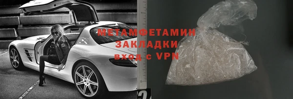 твердый Усинск