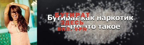 мяу мяу кристалл Гусиноозёрск