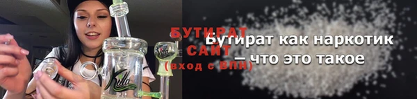 Альфа ПВП Гусь-Хрустальный