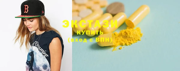 Альфа ПВП Гусь-Хрустальный