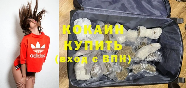 каннабис Усолье-Сибирское