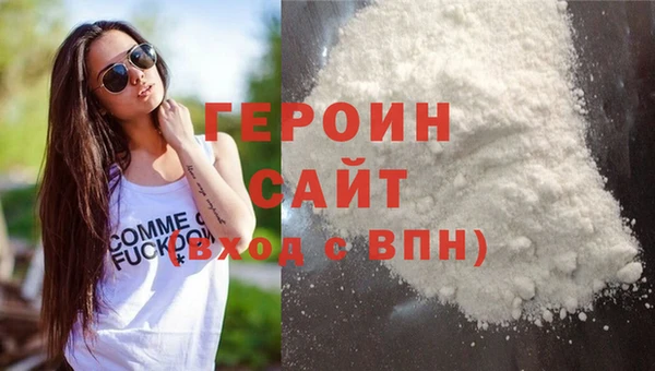 мяу мяу кристалл Гусиноозёрск