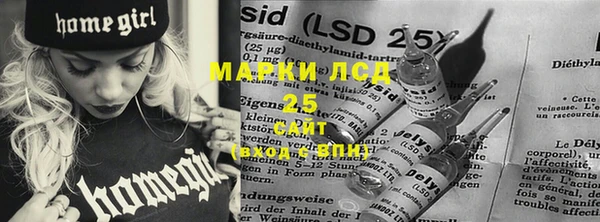 стафф Усмань