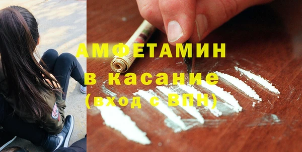 скорость Новозыбков