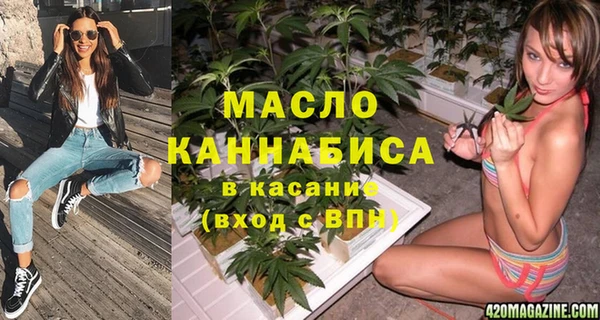 бошки Дмитровск