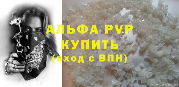 Альфа ПВП Дмитриев
