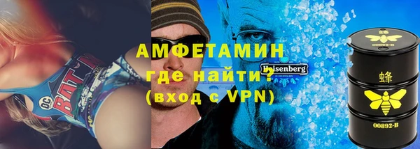 мяу мяу кристалл Гусиноозёрск