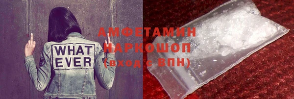 мяу мяу кристалл Гусиноозёрск