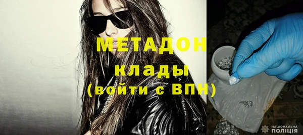 мяу мяу кристалл Гусиноозёрск