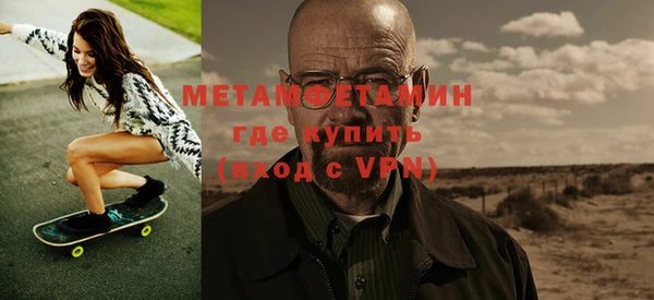 бутират Новокубанск