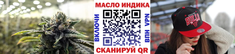 ТГК жижа Обоянь