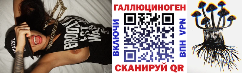 Галлюциногенные грибы Magic Shrooms  Обоянь 